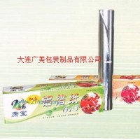 供應錫紙、鋁箔紙系列