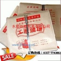 供應(yīng)公婆餅紙袋