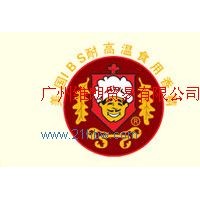 供應(yīng)粉體香精 液體香精