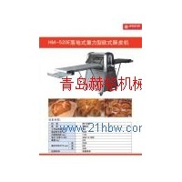 供應(yīng)HM-630E 歐式酥皮機(jī)