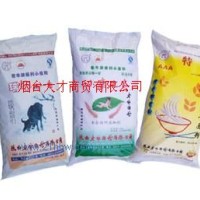 供應(yīng)酒店原材料用品