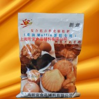 供應新意重油Muffin糕點膨松劑