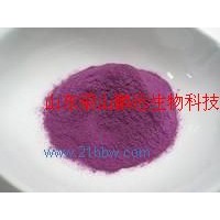 供應(yīng)富硒紫薯粉（生、熟）