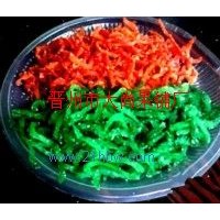 供應紅綠果絲