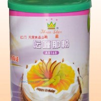 供應(yīng)呍喱那香粉