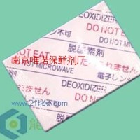 供應(yīng)吸放型脫氧劑