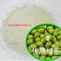 供應(yīng)綠豆粉
