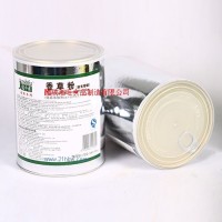 供應(yīng)經(jīng)典香草粉