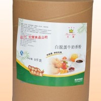 供應(yīng)白脫蛋牛奶香粉