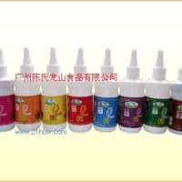 供應龍山牌食用色素系列