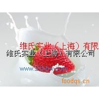 供應(yīng)天然濃縮酶解奶香粉