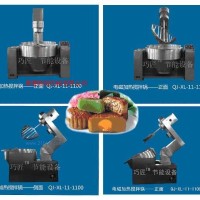 供應(yīng)餡料鍋 Filling