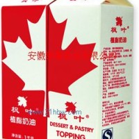 供應(yīng)植脂奶油