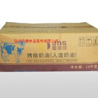 供應(yīng)金澳司烤焙奶油.