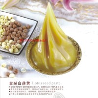 供應(yīng)金裝白蓮蓉