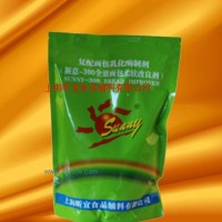 供應(yīng)新意-300全效面包柔軟改良劑