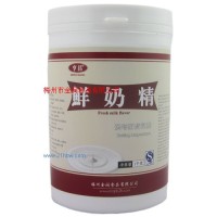 供應(yīng)鮮奶精