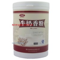供應(yīng)牛奶香粉