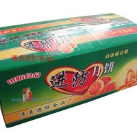 供應(yīng)進(jìn)防月餅