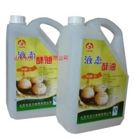 供應(yīng)液態(tài)酥油5L