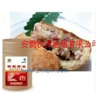 供應(yīng)精制豬油（滇式月餅專用）