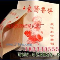 供應(yīng)防油淋膜紙袋