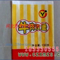 供應(yīng)食品淋膜紙袋