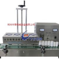 供應(yīng)臺式風冷連續(xù)式感應(yīng)封口機