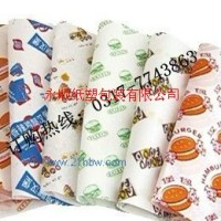 供應(yīng)漢堡紙