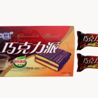 供應(yīng)巧克力派