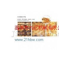 供應(yīng)中式面包生產(chǎn)線