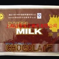 供應(yīng)戴妃巧克力塊 手工巧克力原料 巧克力蛋糕原料黑巧克力磚