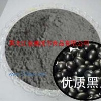 供應(yīng)黑豆粉