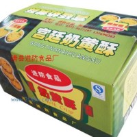 供應(yīng)宮廷奶黃酥