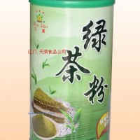 供應(yīng)綠茶香粉
