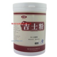 供應(yīng)速溶吉士粉