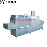 供應(yīng)洗碗機