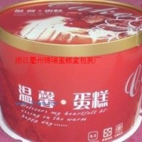 供應(yīng)烘焙包裝供應(yīng)紙質(zhì)生日蛋糕盒、方形蛋糕盒、蛋糕包裝盒