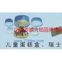 供應(yīng)兒童蛋糕盒、瑞士卷