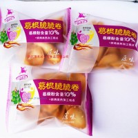 供應(yīng)葛根脆脆卷 好吃煎卷