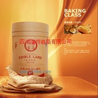 供應(yīng)烘焙專用油脂起酥