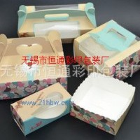 供應烘焙展新款 甜心系列西點盒