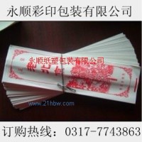 供應(yīng)老北京冰糖葫蘆紙袋