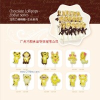 供應(yīng)十二生肖巧克力棒