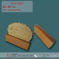 供應烘焙軟裝產品 MMT1026