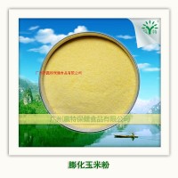 供應(yīng)膨化玉米粉