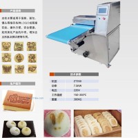 供應ZT-350自動印燙機