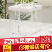 供應(yīng)新款透明蛋糕盒
