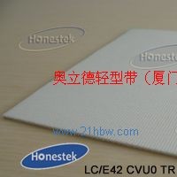 供應(yīng)輸送帶