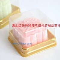 供應(yīng)60-80克金色月餅盒/班戟吸塑盒/月餅包裝盒塑料月餅托批發(fā)